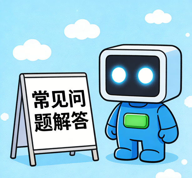 郑州万事娱乐常见问题